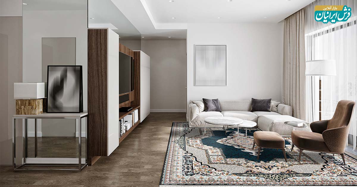 فرش کلاسیک برای پذیرایی