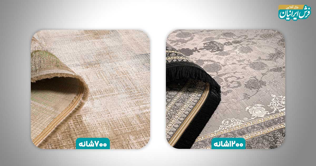 پرفروش ترین فرش ها بر اساس شانه